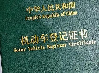 南木林车抵押贷款有没有风险？